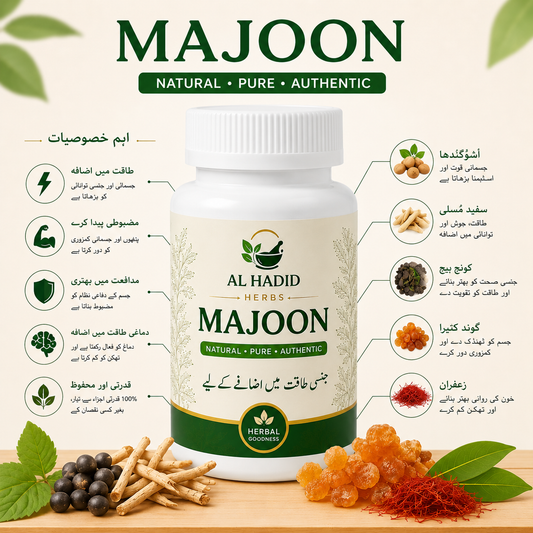 Al Hadid Herbs Majoon – Premium Herbal Wellness Formula